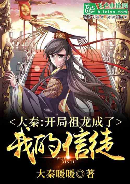 丧尸围城
